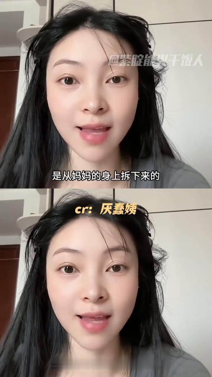 亲生骨肉原来是个具象词。紫腚能火干饭人。亲生骨肉原来是个具象词。博主说，而是