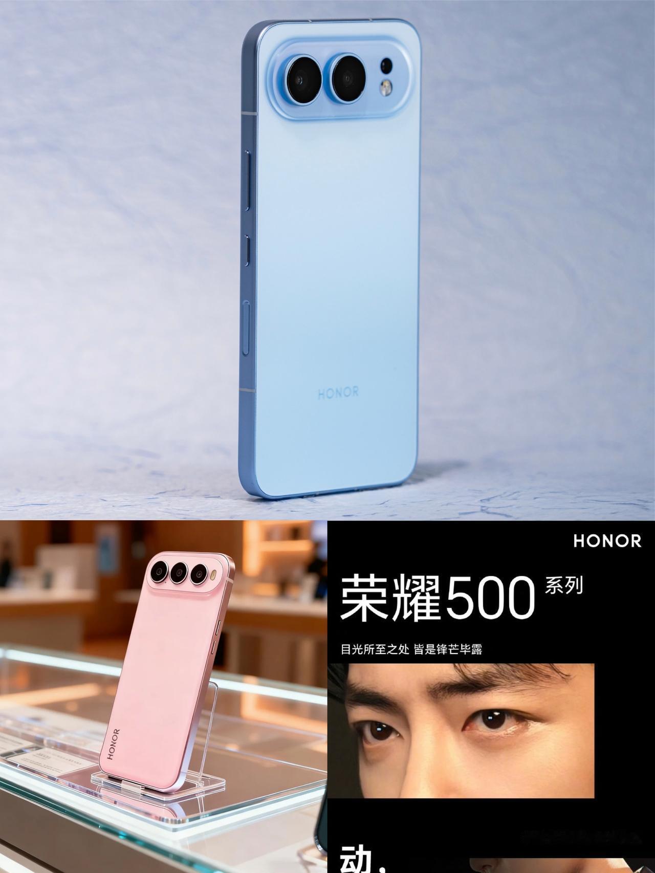 网传荣耀500，这设计看起来怎么样？这就是荣耀500超级标准版真机外观？