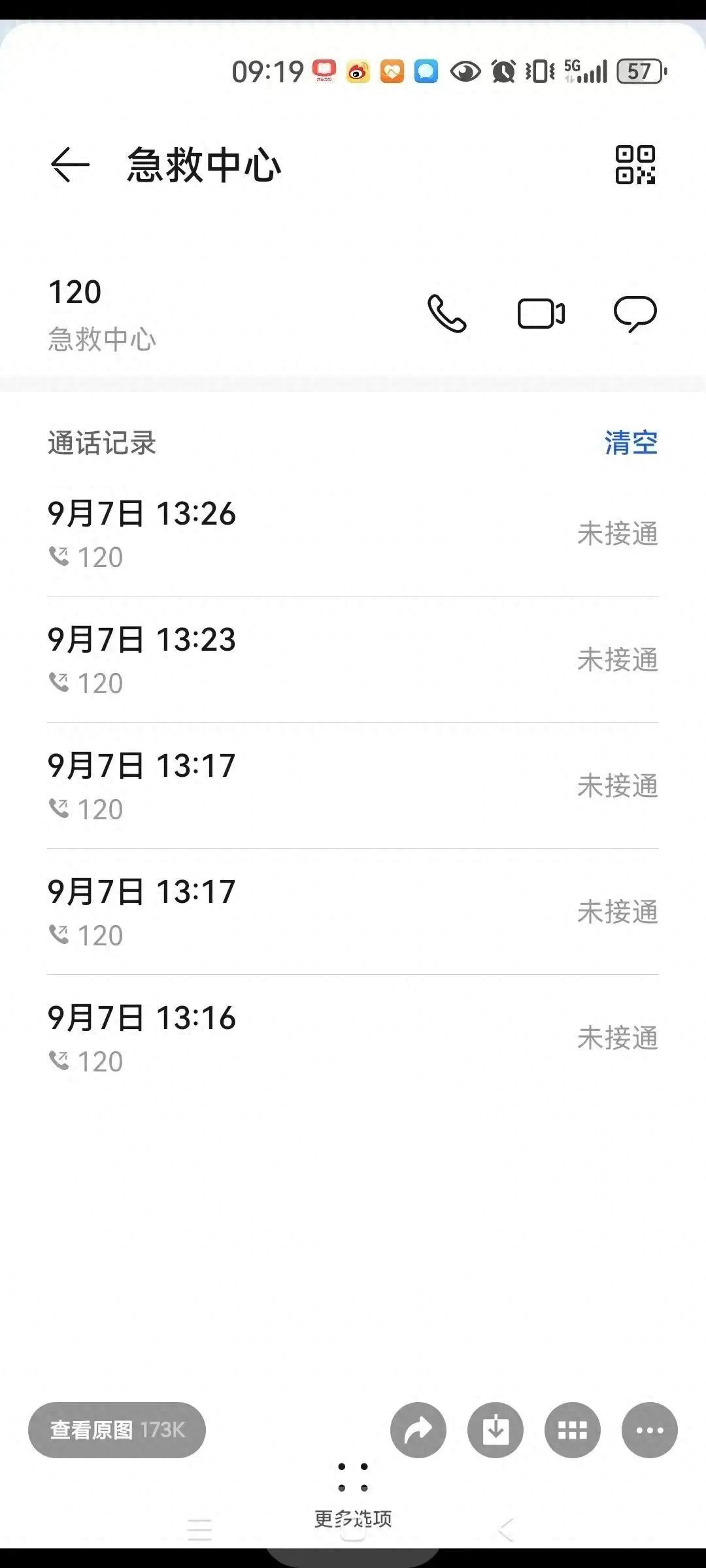 老人在距离医院800米处倒地，路人在10分钟内，5次拨打120电话均显示未接通，