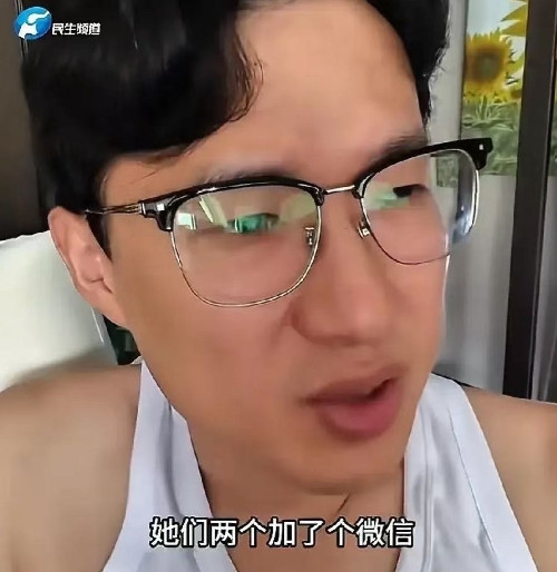 男子从不让老婆和自己妈接触，结婚十年相安无事，因公公摔伤住院，婆媳俩人加了微信，