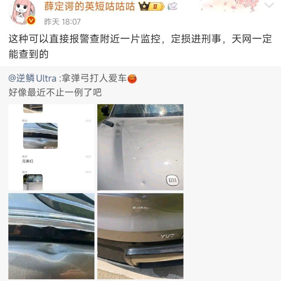 有胆子干坏事，没胆子承担，意味着惹祸了也是你承受不住的，何必呢？​​​