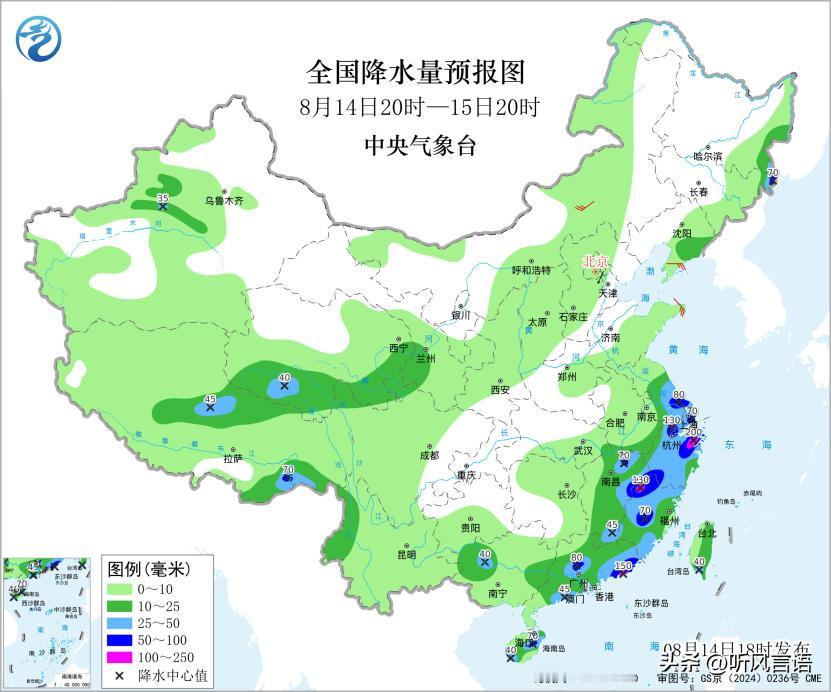 大家注意了哈，尤其是中东部地区的朋友们，最新天气预报来了。受台风“白海豚”残余