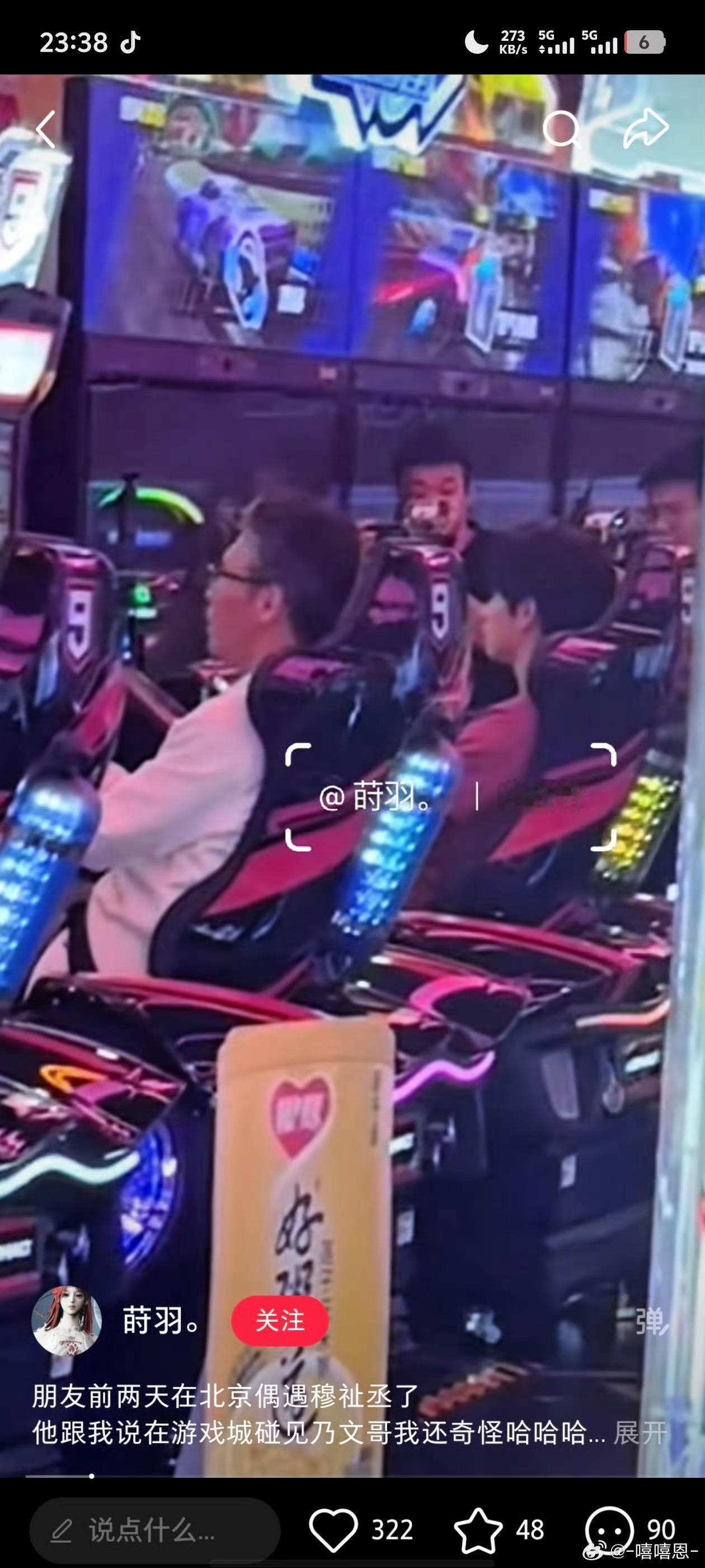 我家宝贝在拍综艺呀恨他的人继续吧你们的恨一点用都没有