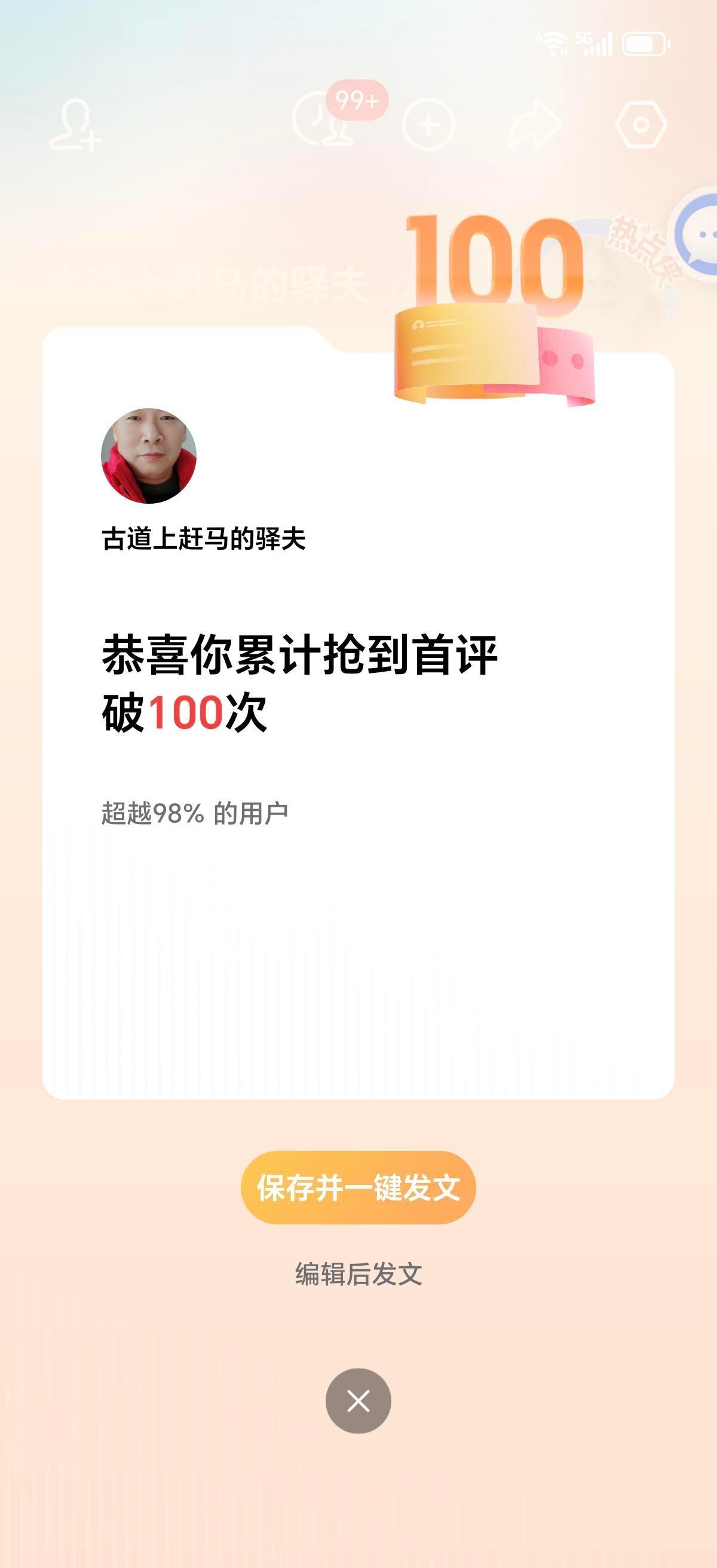 别再说太极拳是老头老太太的热身操了。国家刚发话：练它，能少摔一跤。不是忽悠，