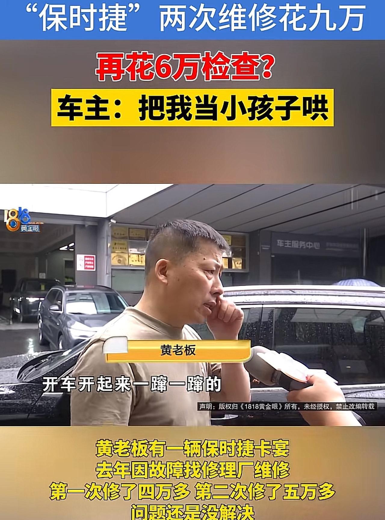 浙江杭州一男子，10年前买了辆保时捷卡宴，跑了30多万公里，一直都没什么大问题。