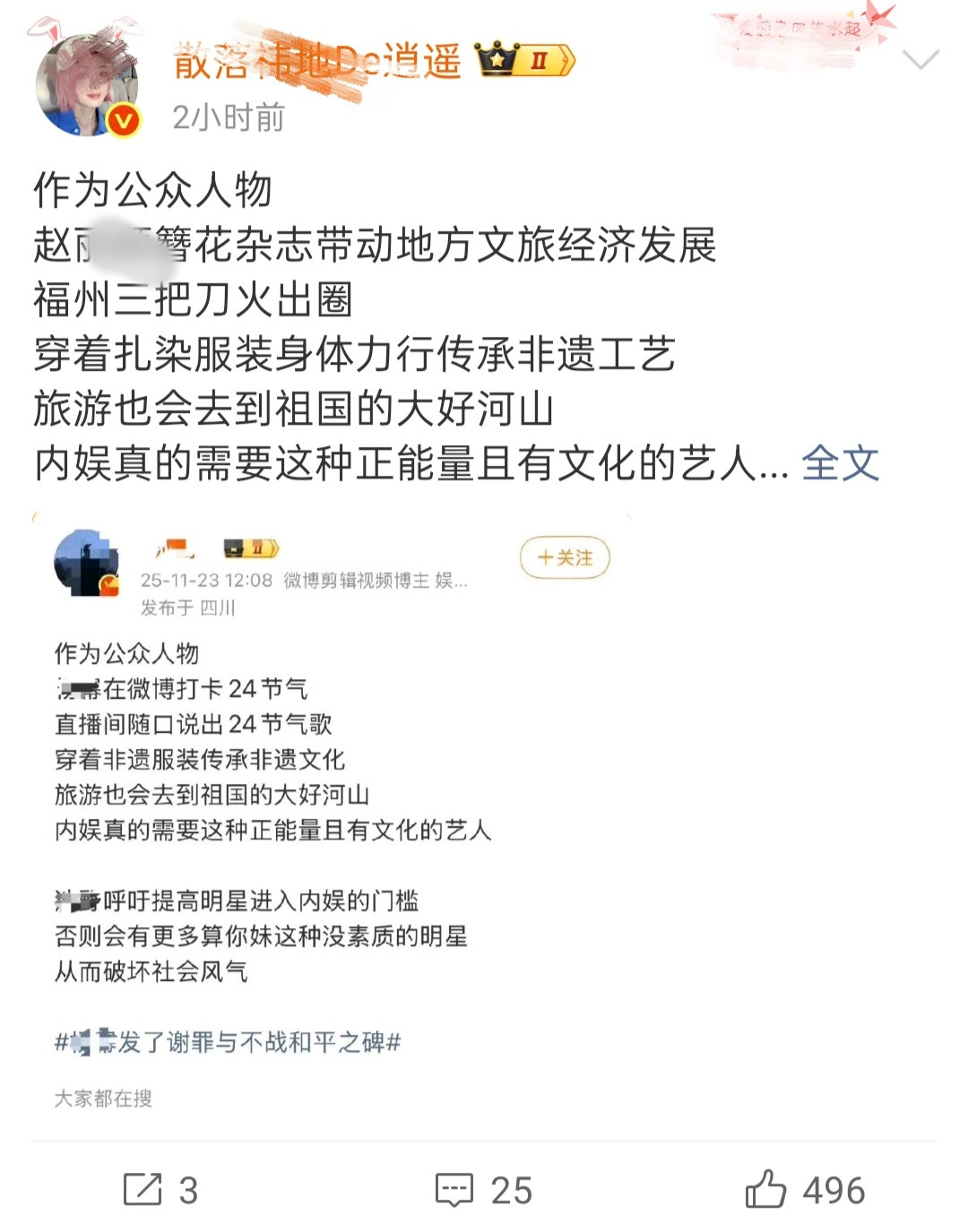 疯了吧这是