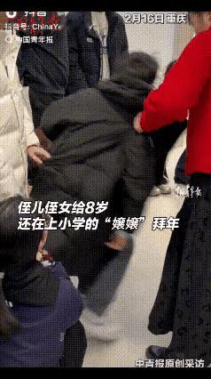 辈分压人啊，重庆8岁的孃孃，给侄儿侄女们发压岁钱了，令人想不到的是侄儿侄女们都比