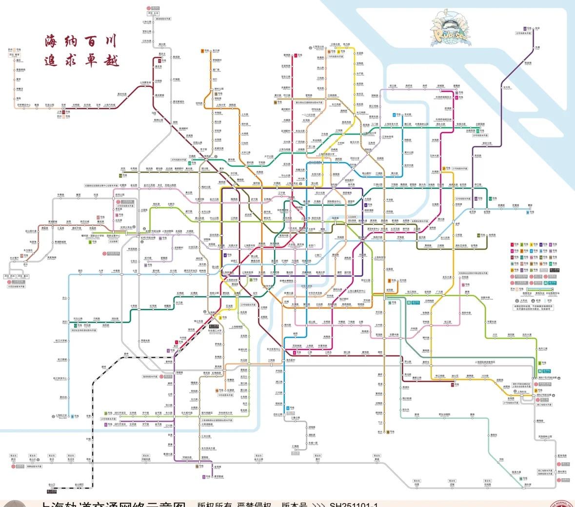 上海地铁2030+规划示意图（1101更新）蟠祥路·国家会计学院站开通轨道交