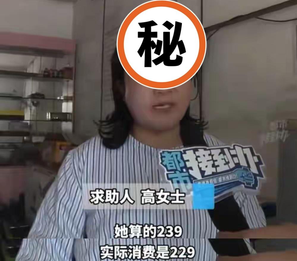 说不清了~河南登封一烧烤店多收10元钱，女顾客返回讨要，老板娘骂她作风不检点引发