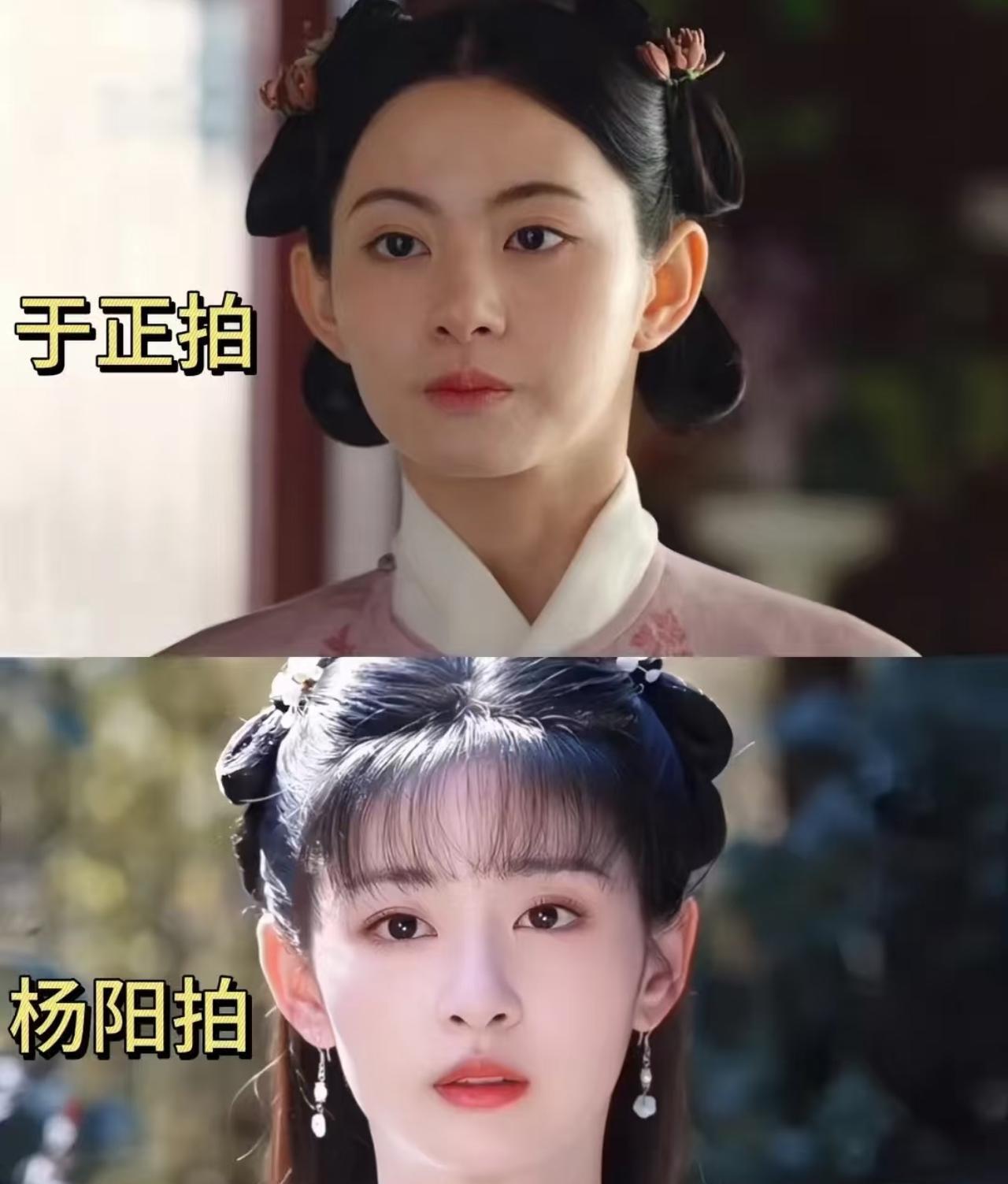 笑死，闹了半天，赵晴是被于正给耽误了啊！杨阳导演镜头里的赵晴，比于正自己拍的剧