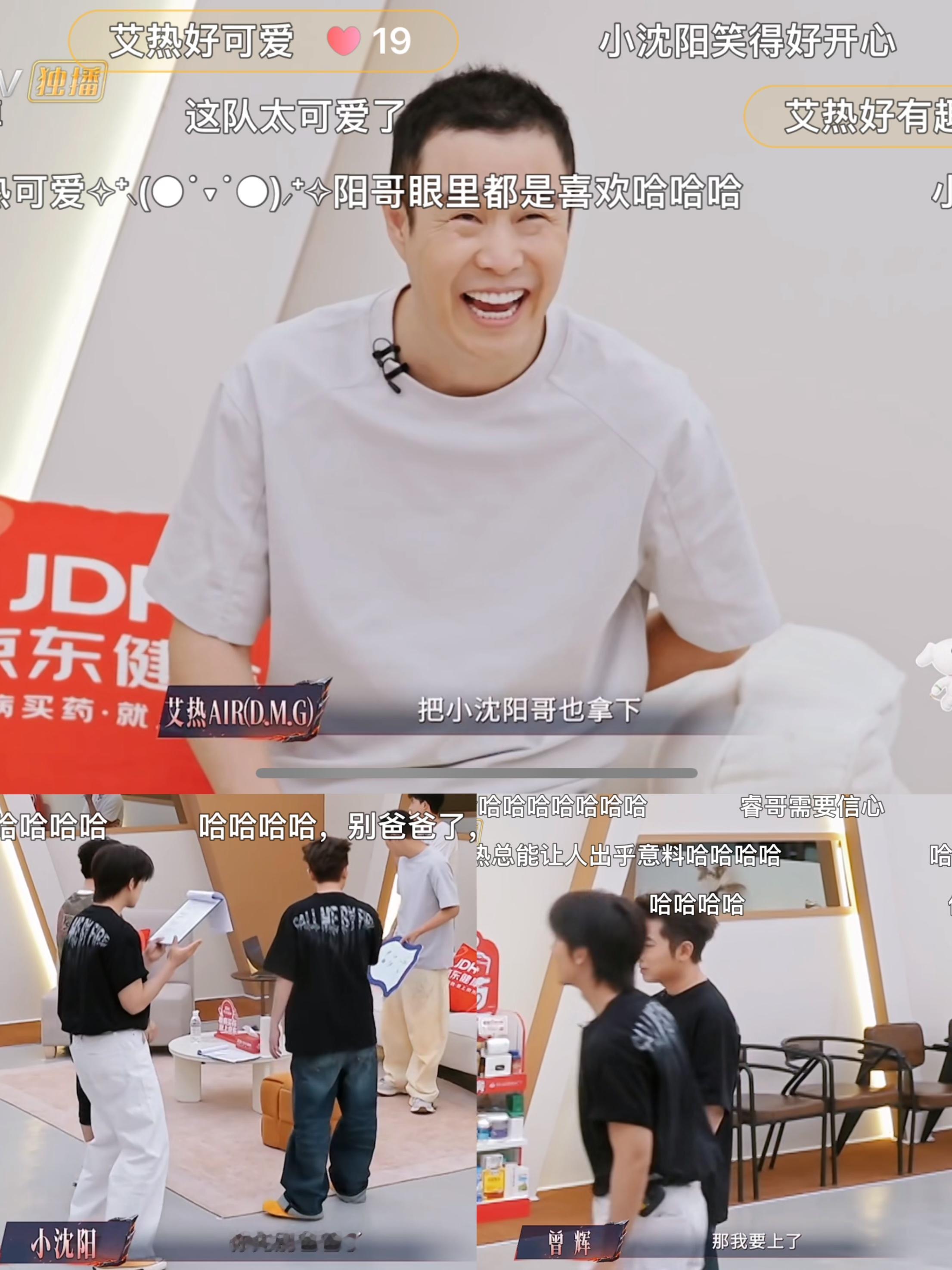是什么让小沈阳露出姨父笑？自家结硕果了小沈阳三公因个人演唱会没来参加能力者秀，但他存在感并不弱。因为