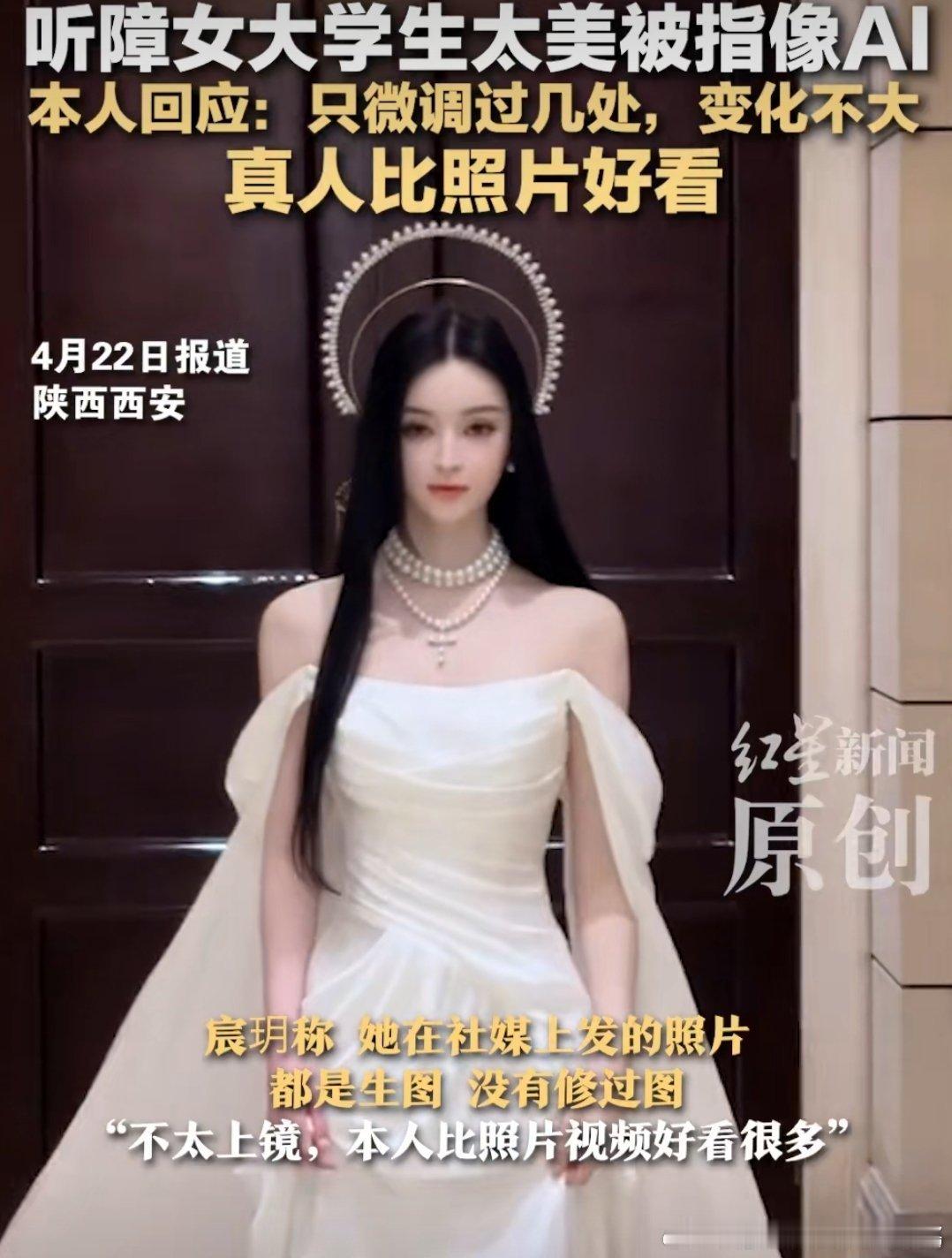 被质疑长相听障女生否认剧本果然和我昨天猜的一样，微微do过几处。那也没啥啊。如今