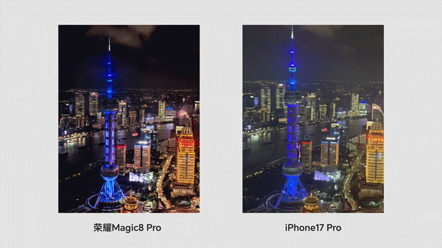 荣耀Magic8夜神强上天这防抖能力简直开了挂！荣耀Magic8系列的CIP