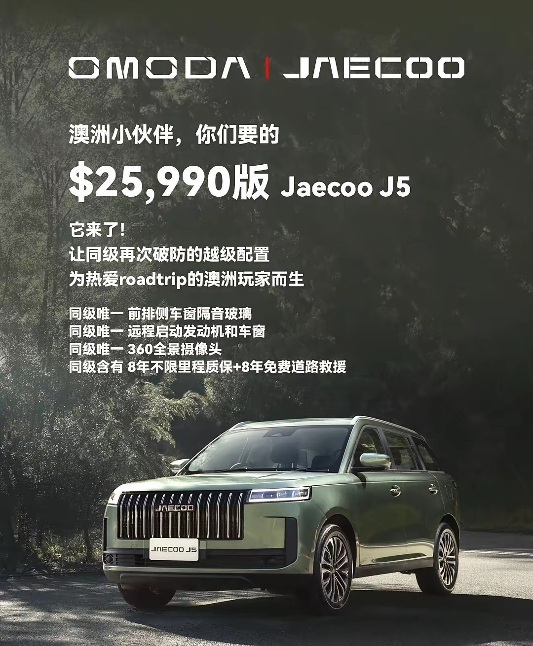 澳洲的朋友说，这款车这个价估计要卖爆。