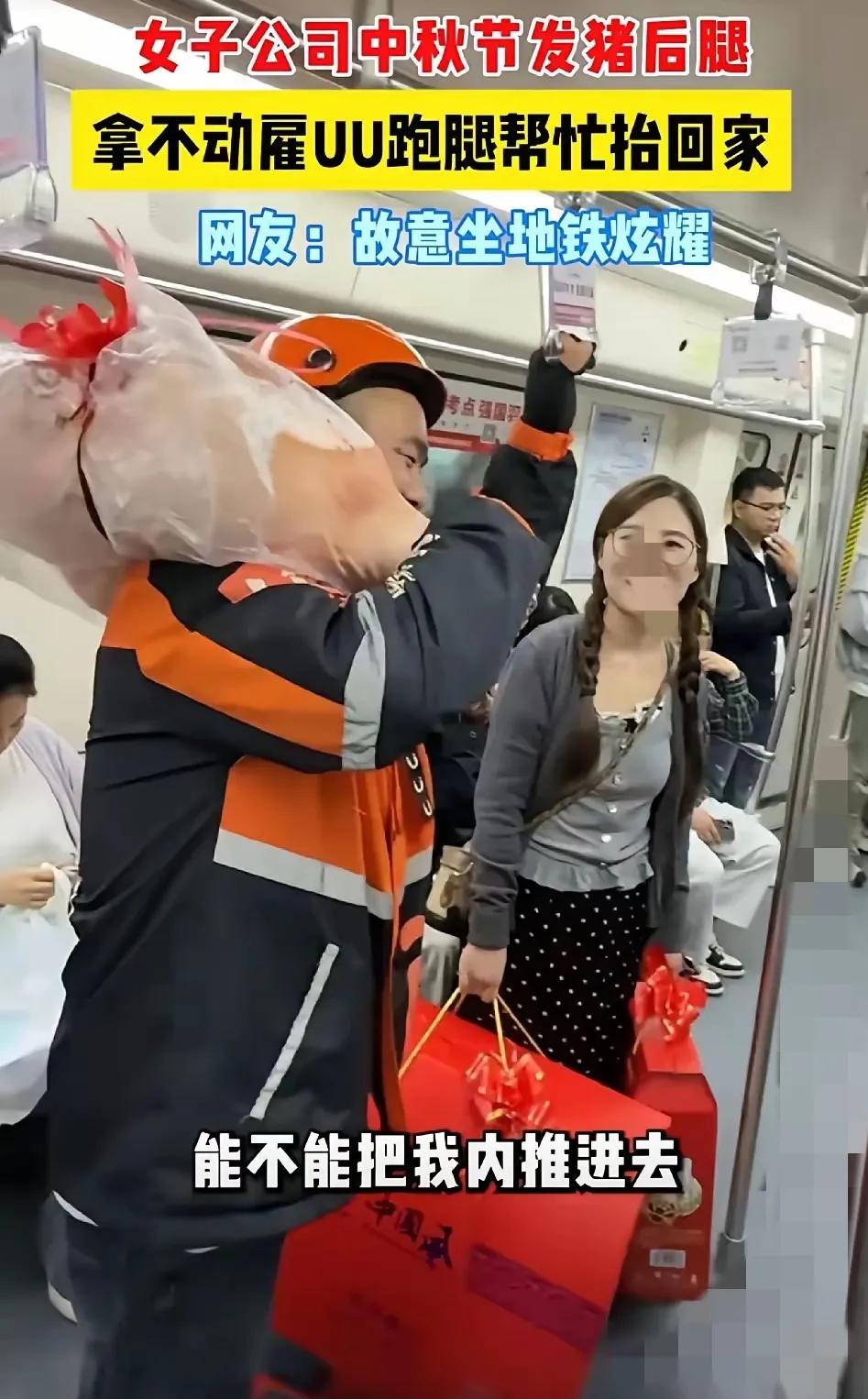 笑到打鸣！杭州姑娘中秋去公司领福利，满心期待是月饼卡，结果前台递来一整只