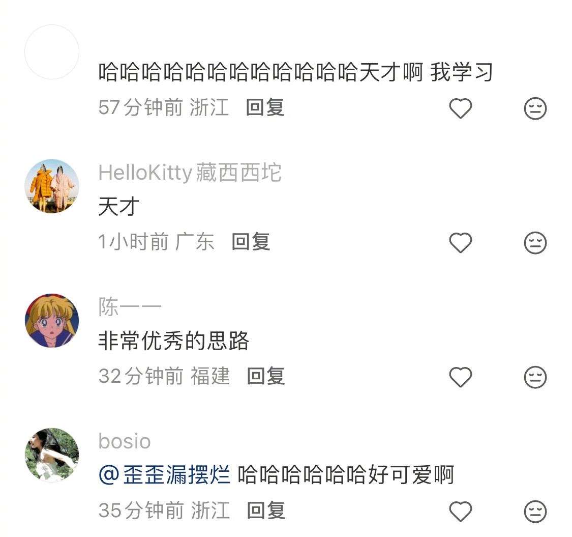 试着去自己衣柜购物