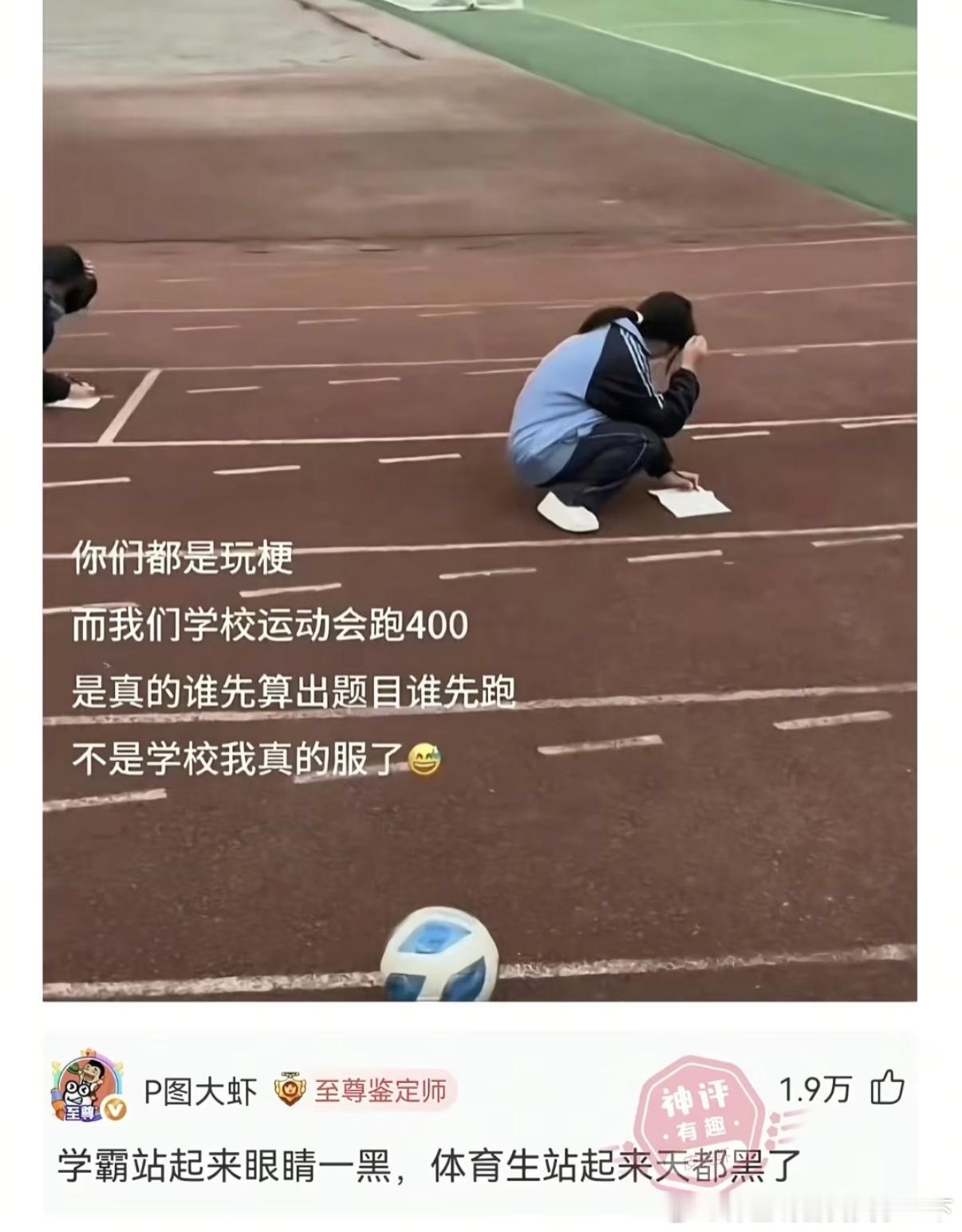 5435笑死了哈哈哈​​​