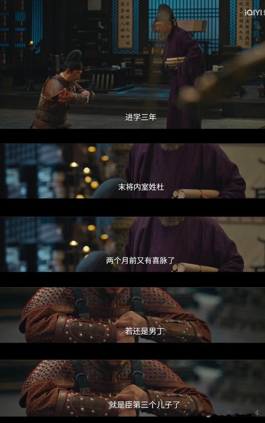 里冯道为何给赵弘殷未出世的第四胎赐名“美”，看似简单一字，实则藏满门道，结盟信号