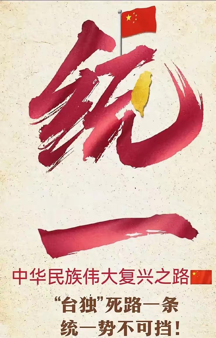 7月10日，中方针对“谷立言”涉台言行作出点名警告后，美国国务院随即回应。美