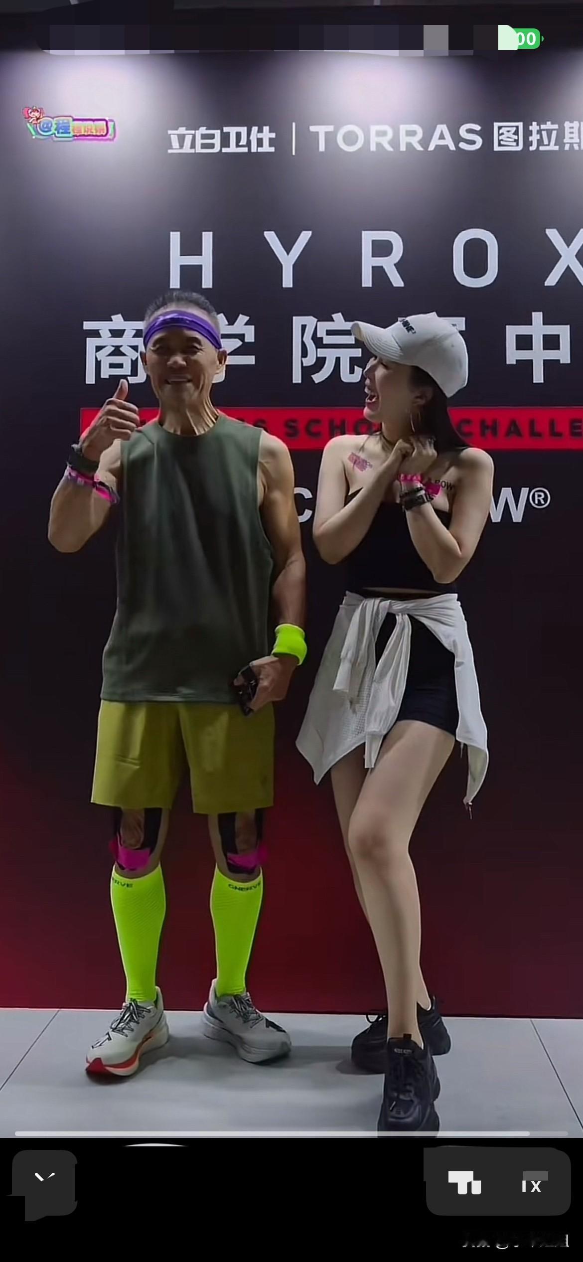 王石参加比赛，妻子田朴珺好像成了主角，太抢镜了吧！感觉王石非常无奈！比赛前在众人