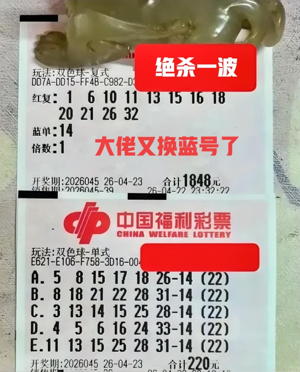 大佬又换蓝号了，最近大佬表现不佳，打什么就不开什么，尤其是那张大复式，基本上全是