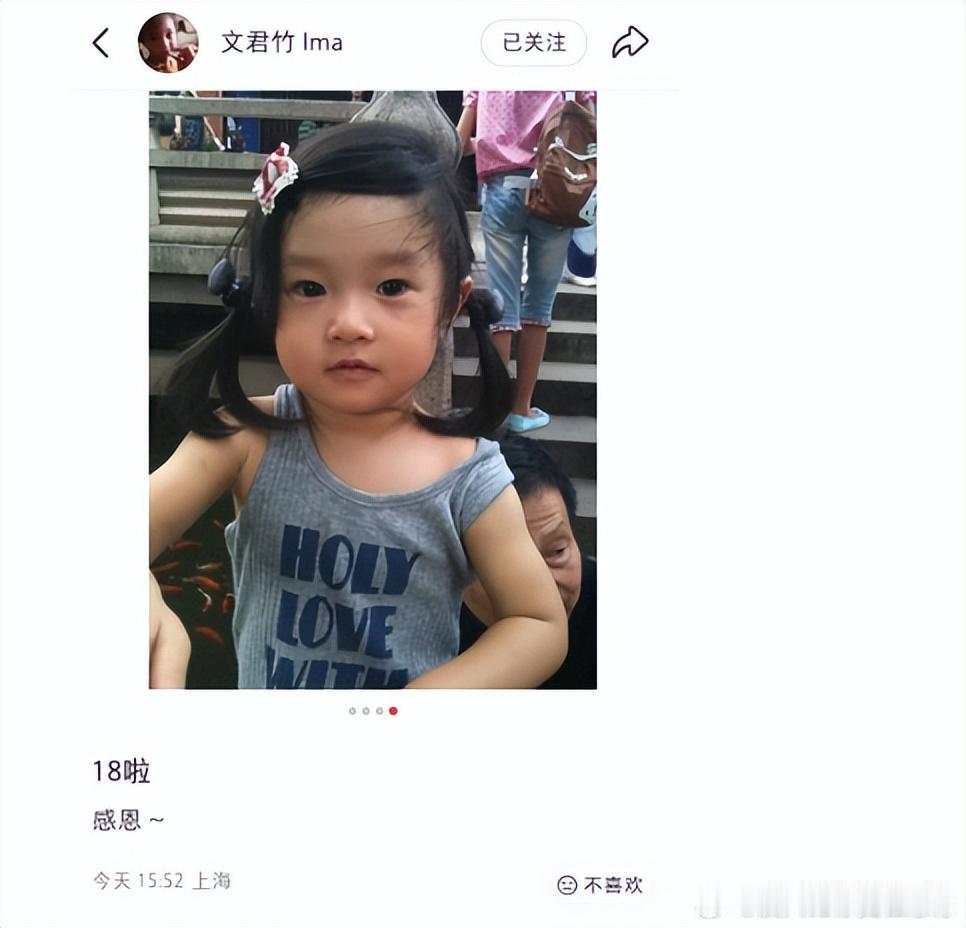 马伊琍大女儿晒庆生照，文爱马18岁了，遗传爸妈高颜值好漂亮​​​