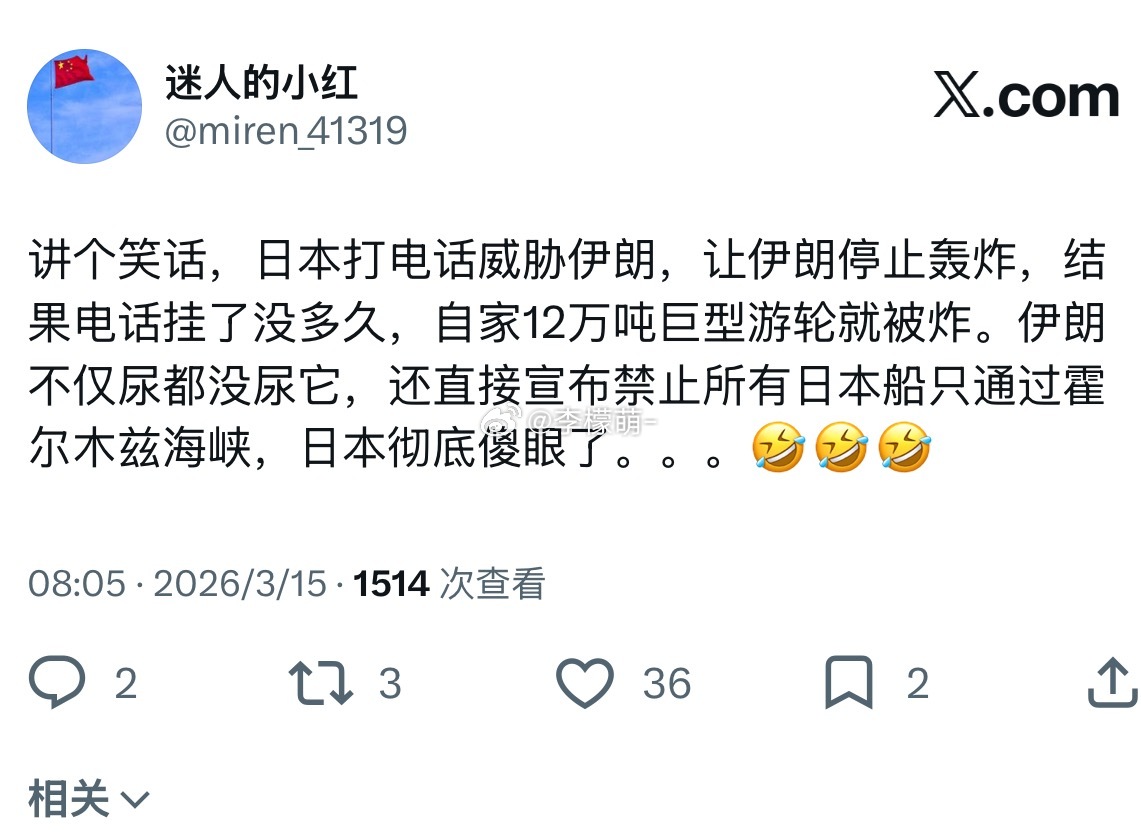 日本不知道自己几斤几两？？