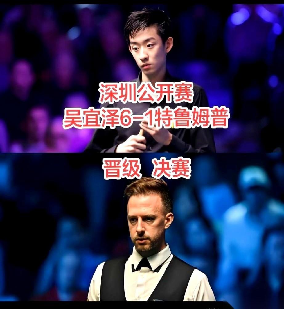 斯诺克这块绿呢绒台面上，特鲁姆普本来有机会把比分死死咬在2比2平。结果他一杆失误