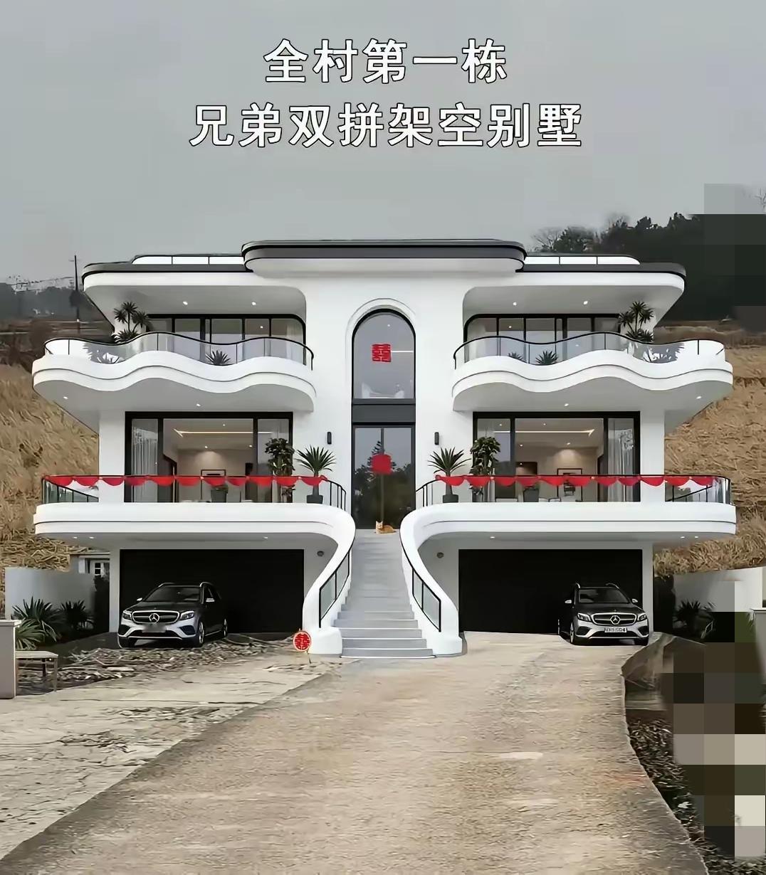 湖南兄弟这操作也太秀了吧！嫌分家麻烦，直接把十年打工钱凑一起，盖了栋左右对