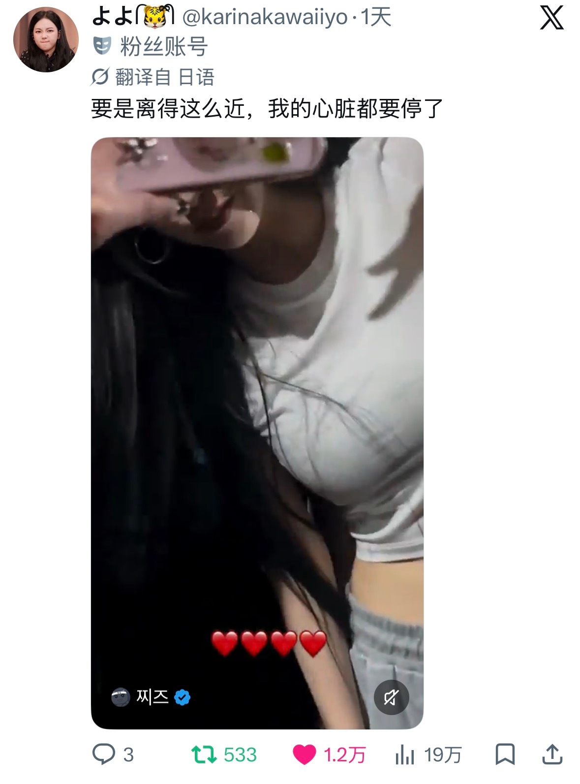 柳智敏🍞柳智敏五永一【万赞分享】KarinaX日常​​​