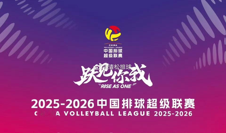 【技术统计】2025-2026中国女排超级联赛B级第一轮四川3-0江西上饶奥飞（