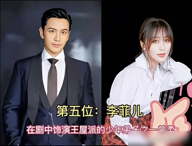黄晓明当年拍《鹿鼎记》，应采儿演阿珂，开机前说了句大实话：我性格豪爽，阿珂太冷酷，差异很大。转头又补