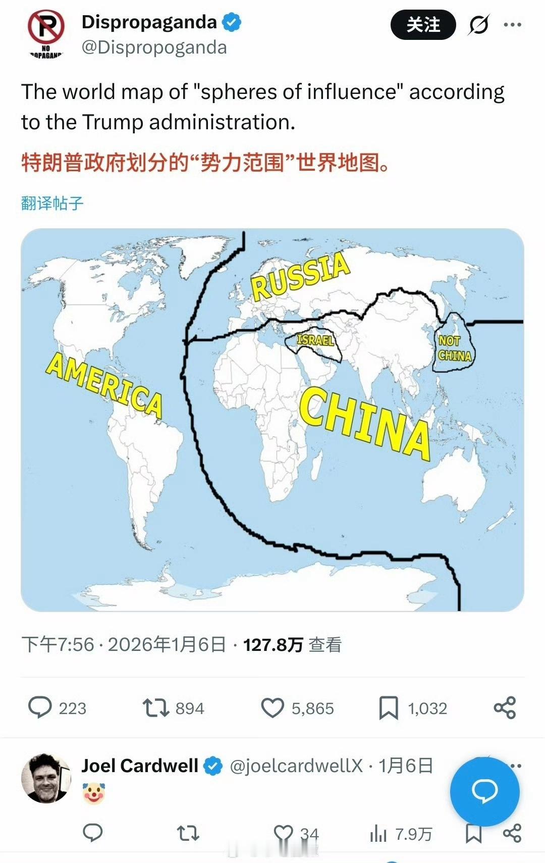 特朗普应该是看过三国演义，银河末年，地球三分！