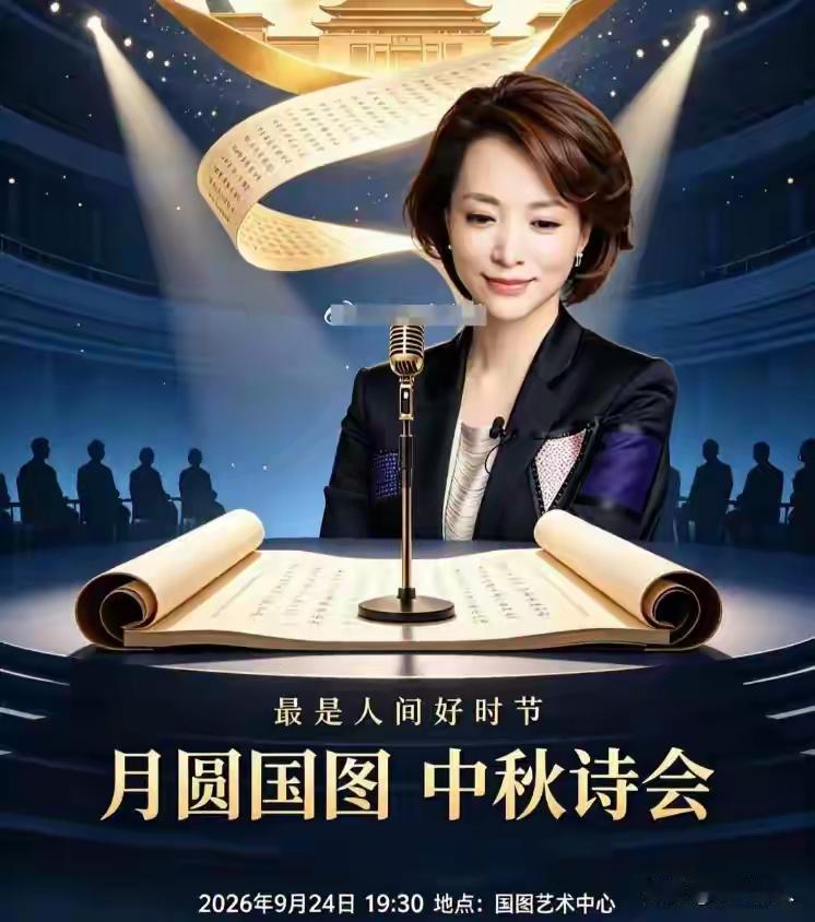 董卿节目被叫停，问题不在密春雷，有人说出关键点很多人一说起董卿节目取消的消息