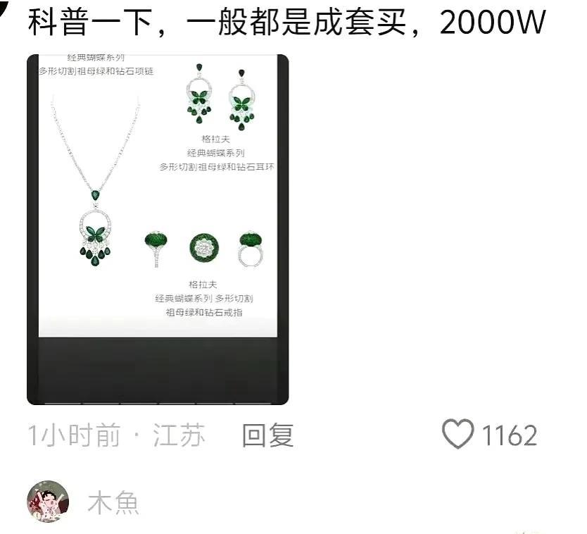 网友说，买单品，品牌还不卖的[笑着哭]