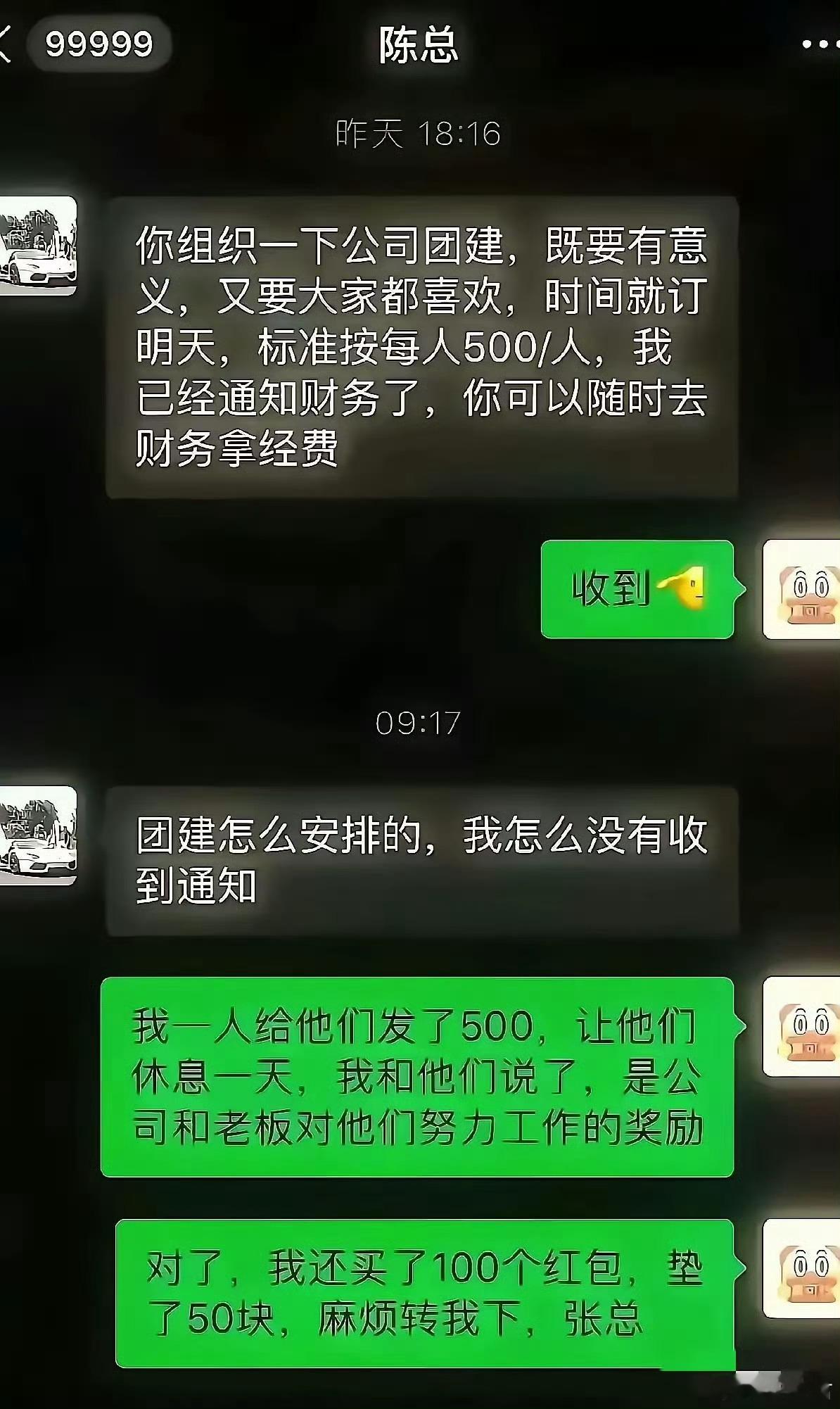 这应该是满意度最高的方案​​​​
