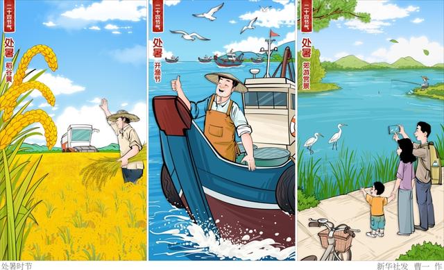 处暑·养生|热未退、湿尚存、燥初起, 清热祛湿兼润燥, 起居饮食顺应天时温差