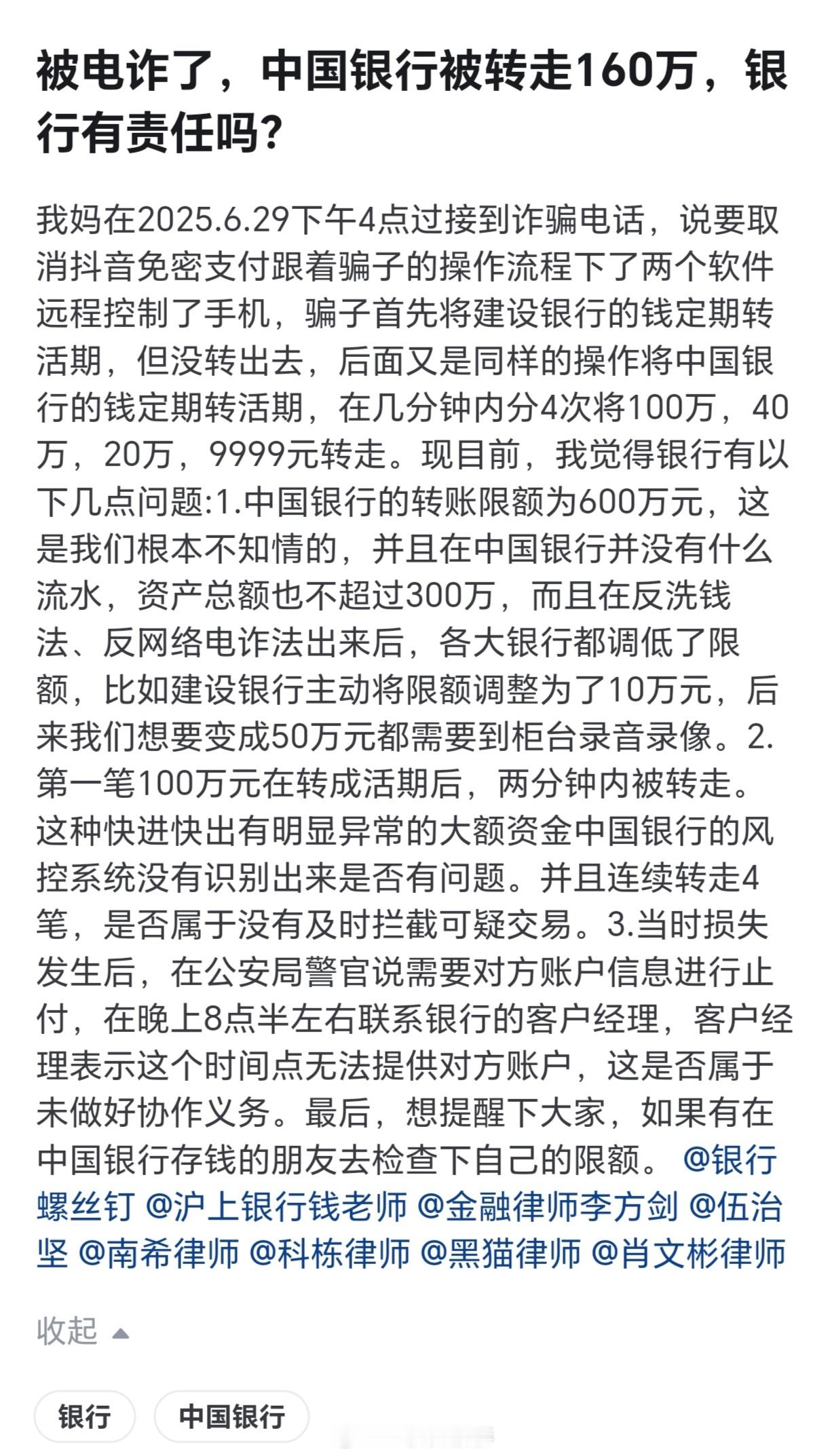 很多时候，只有真正做过直面群众的工作，才会明白，遇到事情的时候，唯一于公于私、为