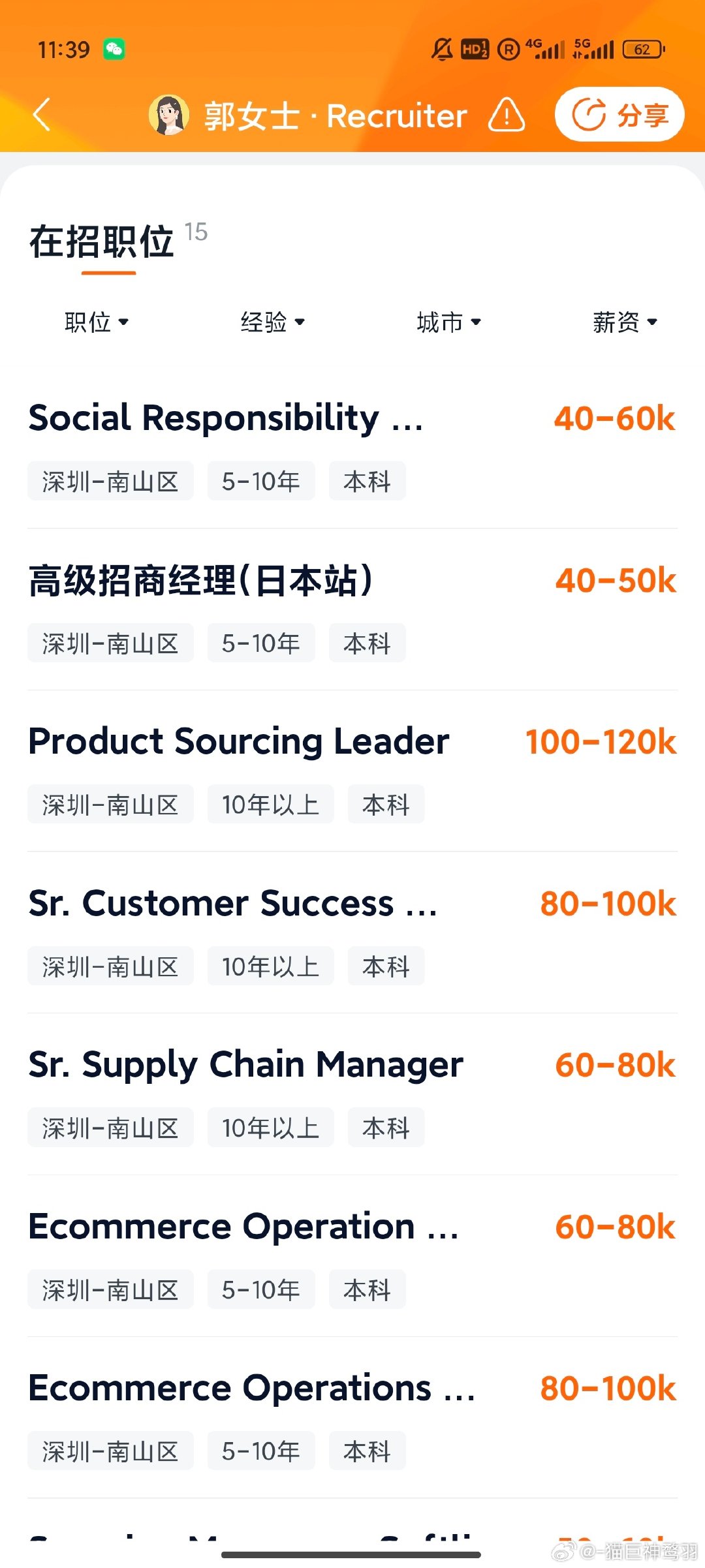 我发现亚马逊很大方啊怎么感觉比字节还有钱，不是诈骗吧​