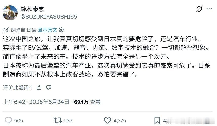 日本汽车行业已经岌岌可危了