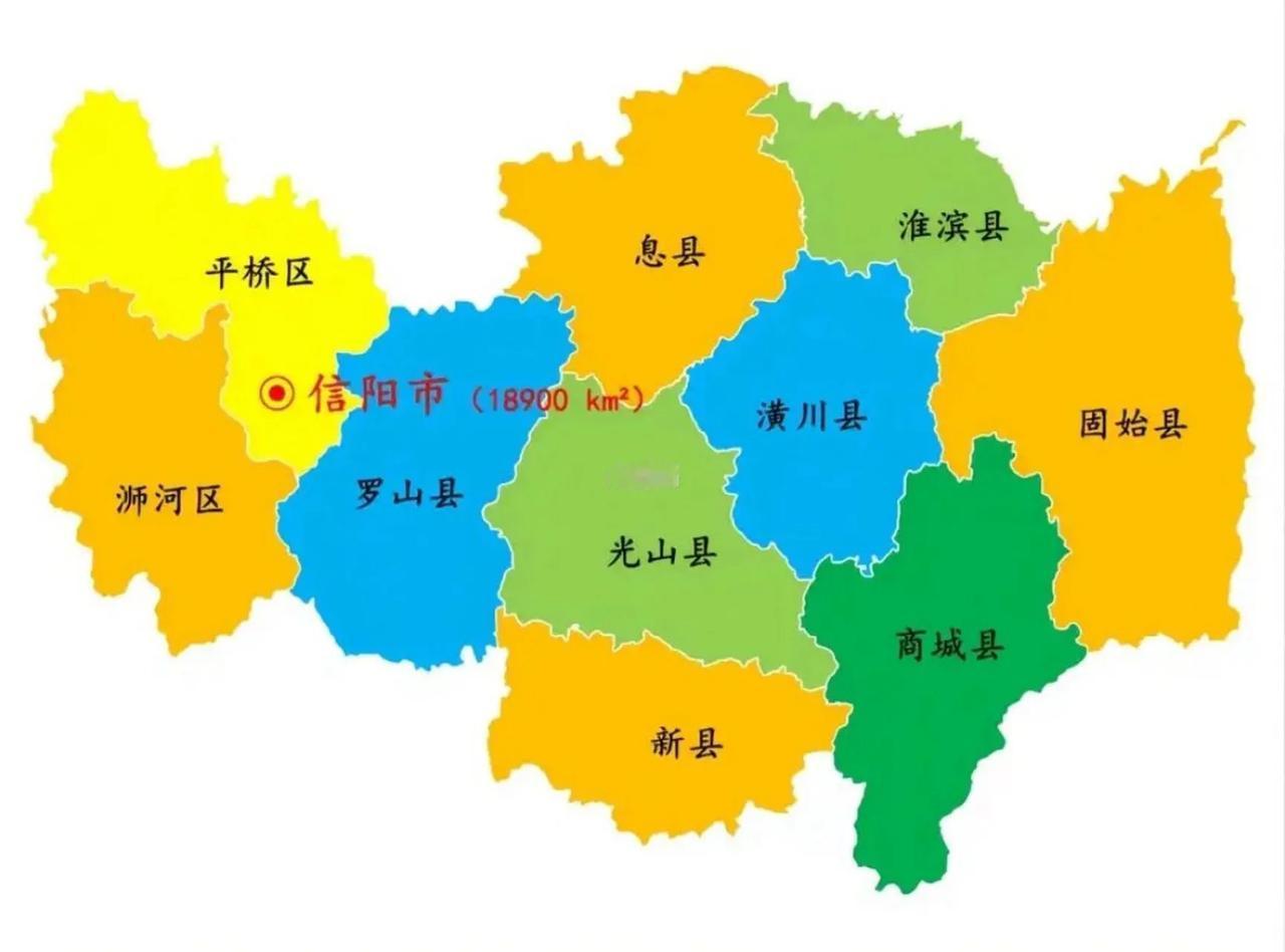 信阳市市各区县名称的由来信阳市信阳古称申，三国时设仪阳（弋阳），隋改义