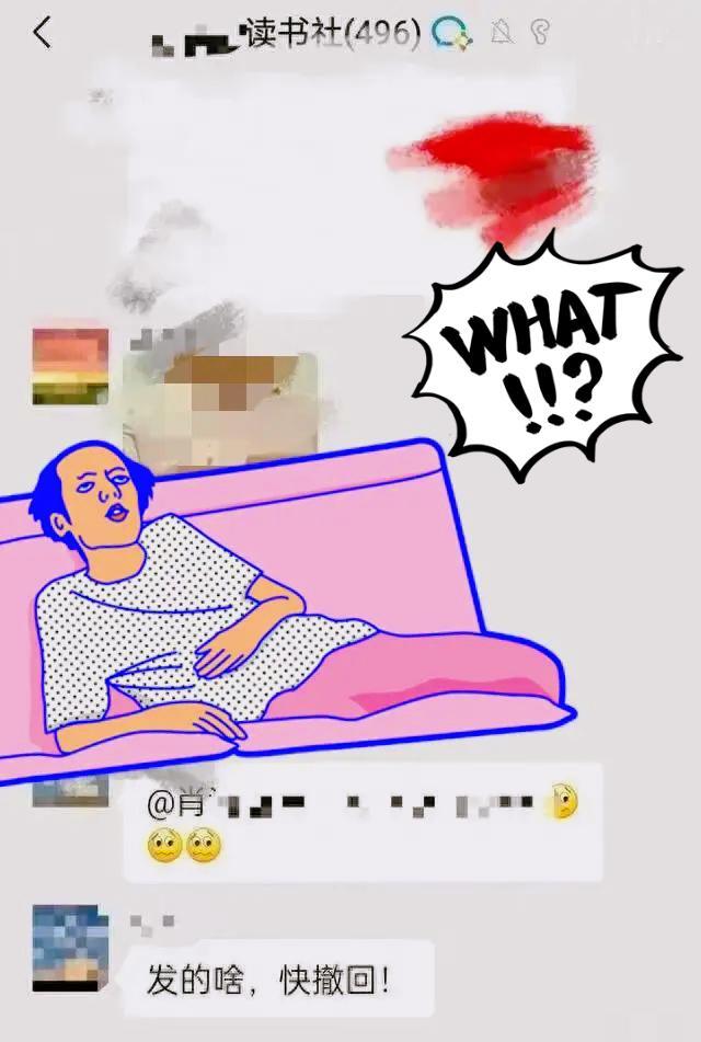 真的长见识了，从来没见过心态这么稳的公职人员。湖南这位肖主任闹出的群内乌龙事件，