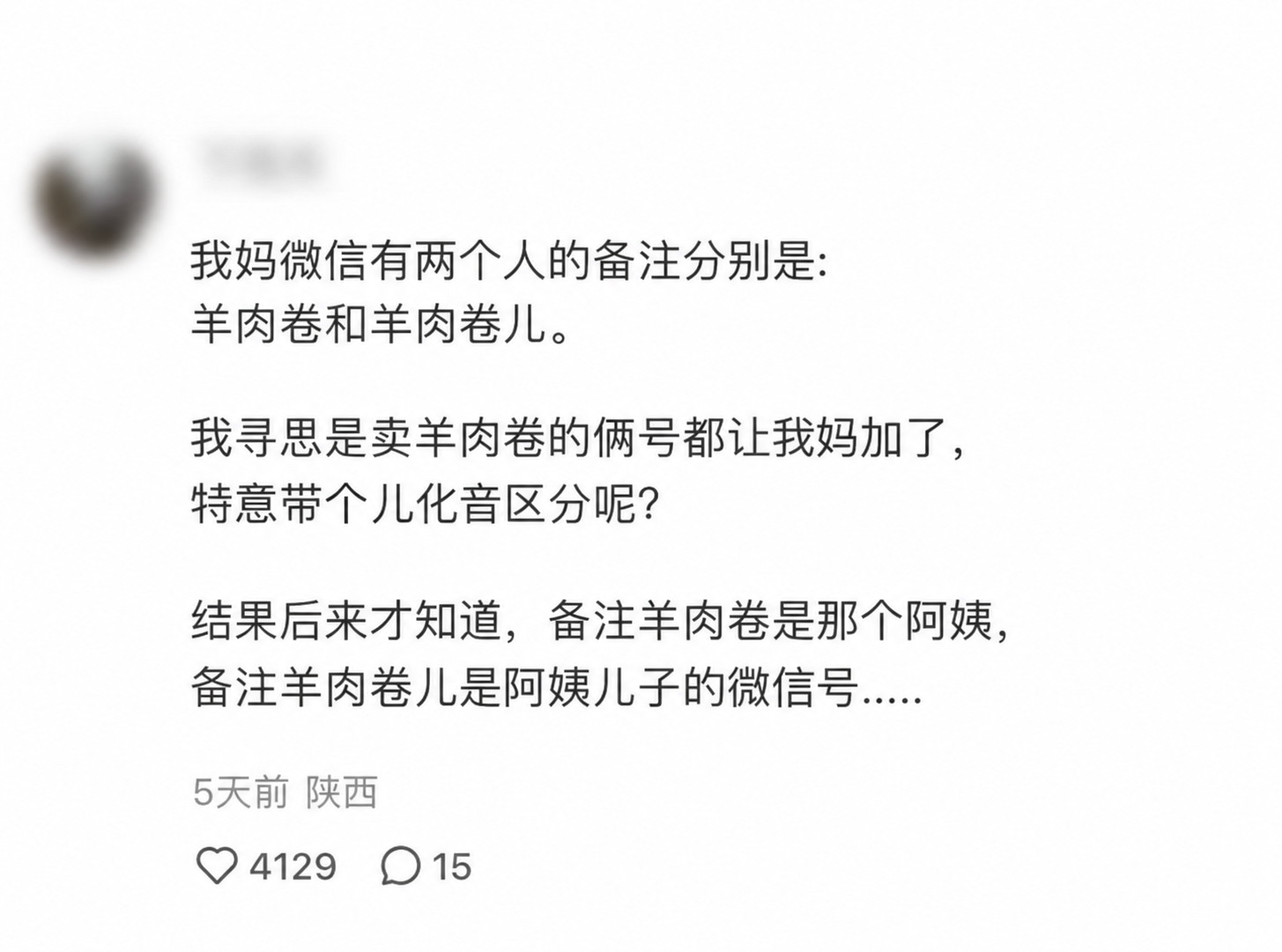 长辈的通讯备注，自成一门语言艺术。完全不拘泥于日常的思维定势，用最抽象的路数，传