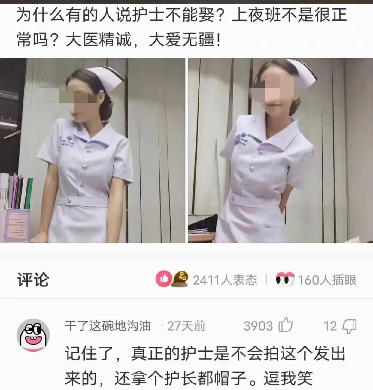 我认为四不娶，都是歪理邪说，娶不到。吃不到葡萄就说葡萄酸。