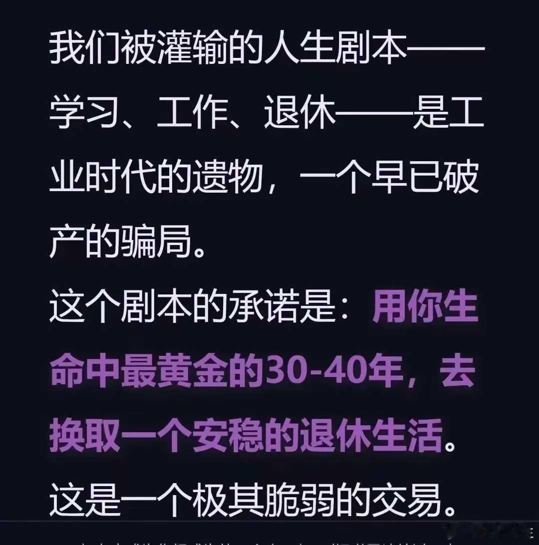 极其脆弱的交易