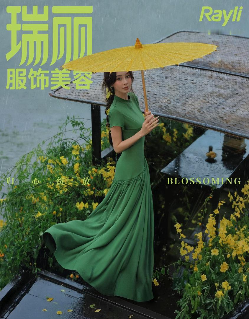 瑞丽服饰美容×Angelababy点黛落樱大片Angelababy瑞丽封面登