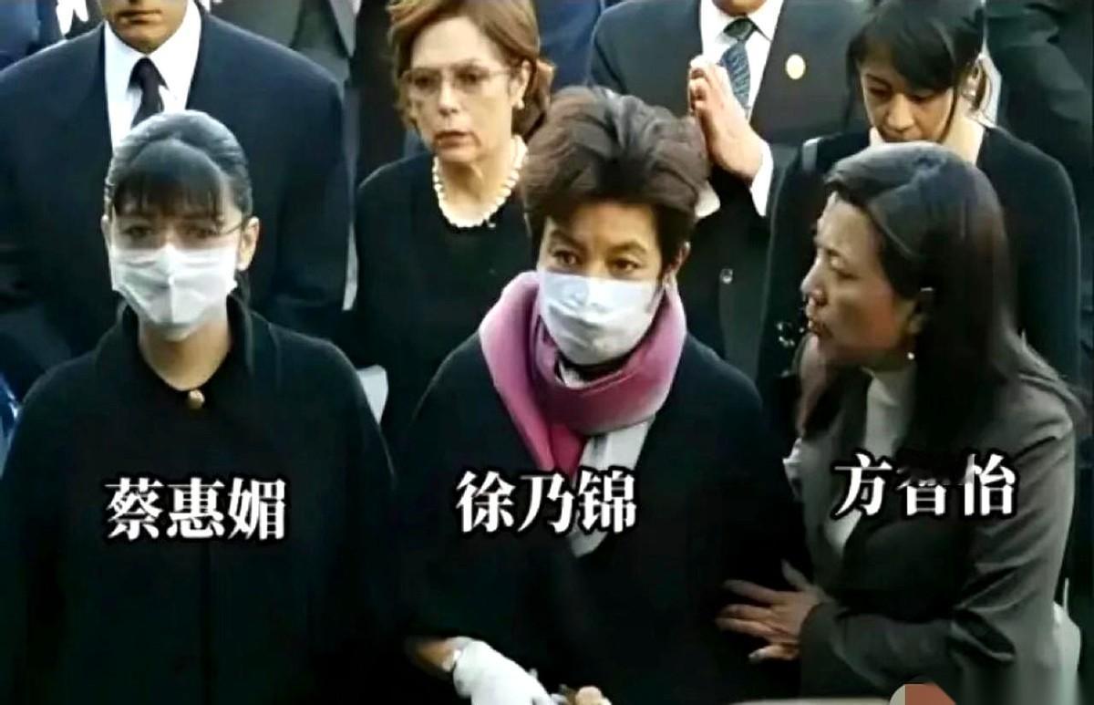 2004年，蒋方良的葬礼。镜头扫过前排，三个儿媳妇，徐乃锦、蔡惠媚、方智怡，并