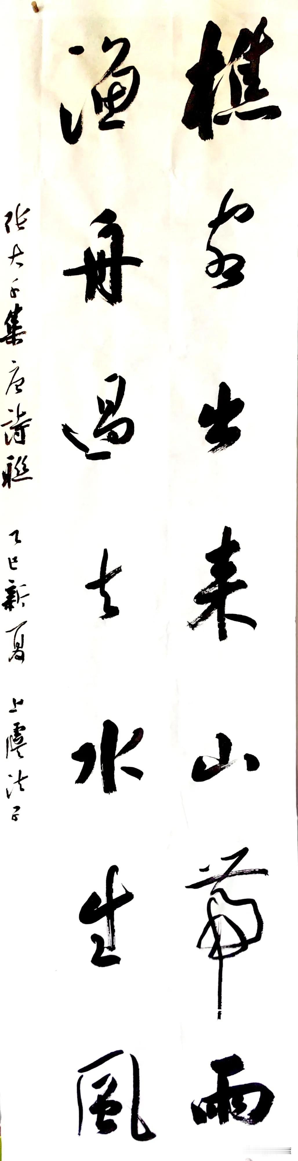明代画家的润格高不高？昨天一位老朋友说，唐寅的画这么有名，为什么他晚年还贫困