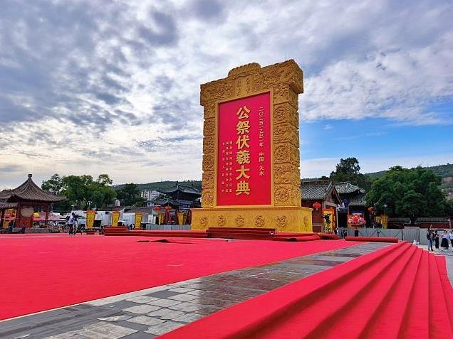 马英九首赴陆祭伏羲，两岸媒体逾百人采访甘肃天水年度盛会“公祭中华人文始祖伏羲大