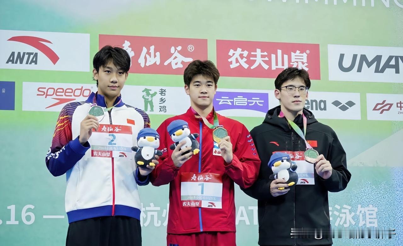 2026名古屋亚运会，男子自由泳选拔运动员公布，名单如下：男子50米自由泳